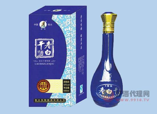 衡水老白干
