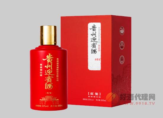贵州迎宾酒玺酒系列
