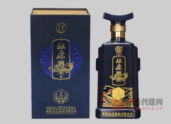 杜康品牌酒
