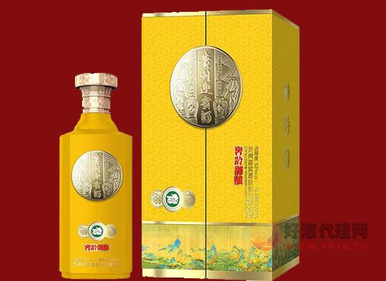 贵州迎宾酒