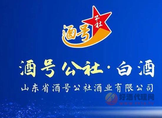 青春小酒
