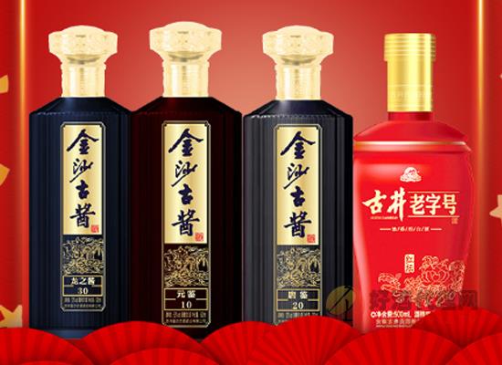 金沙古酱元鉴