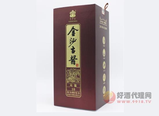 金沙古酱元鉴