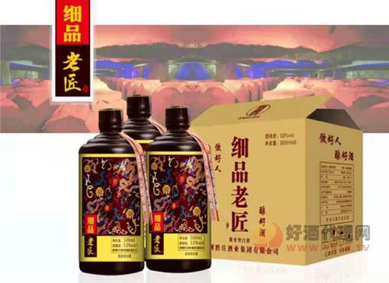 贵州黔庄酒业集团有限公司