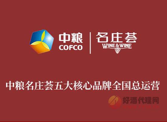 法国黑轩酒庄系列产品
