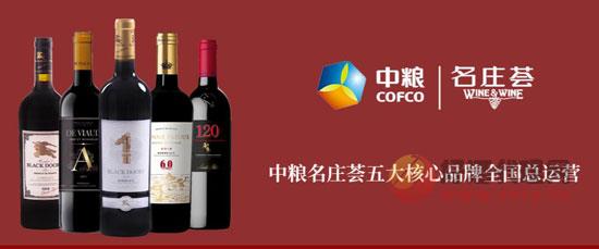 法国黑轩酒庄系列产品