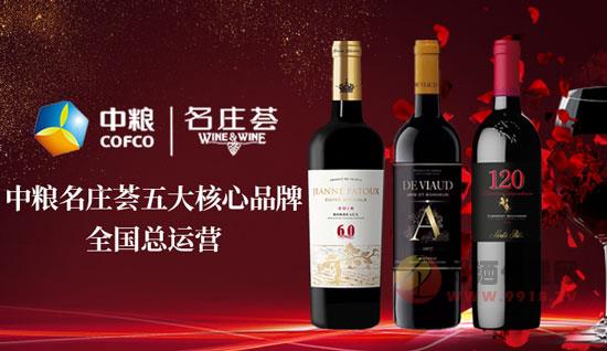 法国黑轩酒庄系列产品