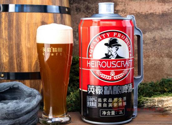 精酿啤酒