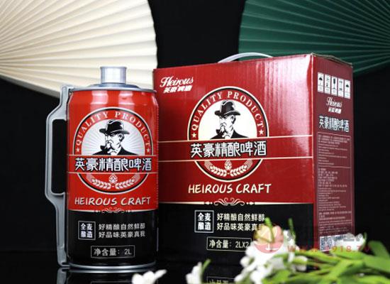 啤酒礼盒
