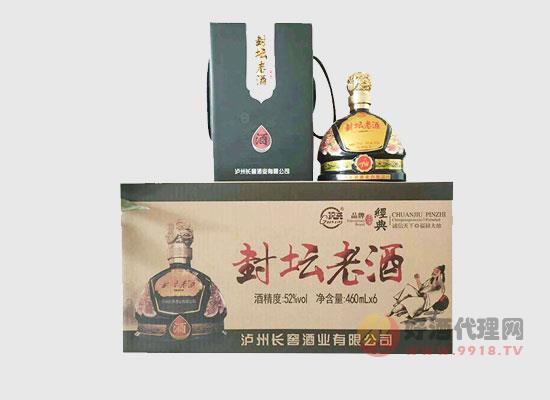 盛世赖酱酒