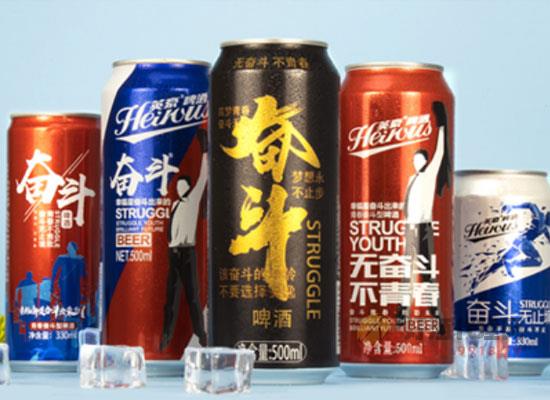 啤酒代理