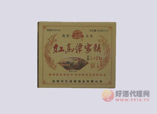 红高粱酒