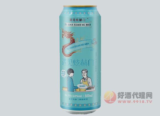 炫赫门啤酒