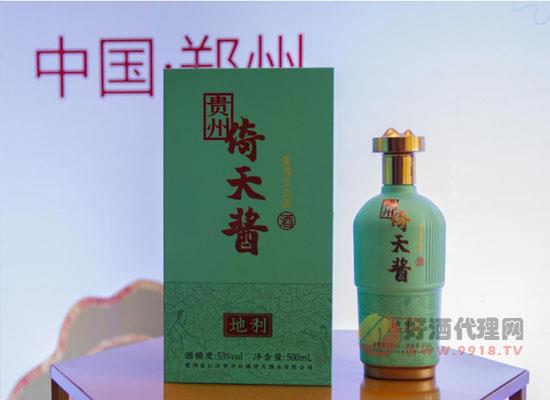 倚天酒业