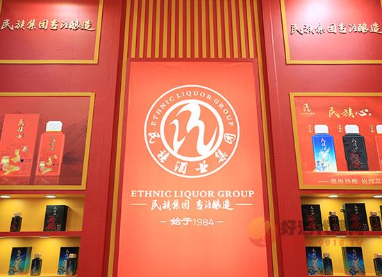 贵州民族酒业集团天津秋糖现场