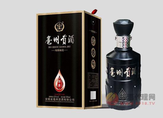亳州贡酒