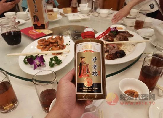 帝酱福美酒