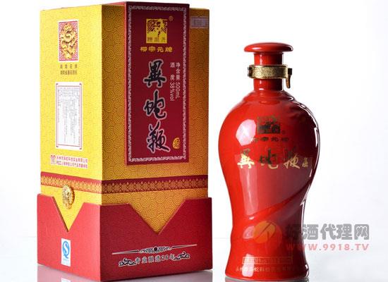 柳宗元养生酒