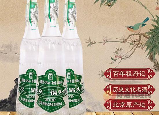 程府记二锅头