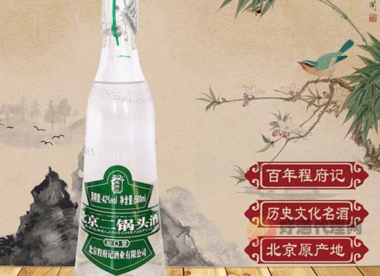 程府记二锅头