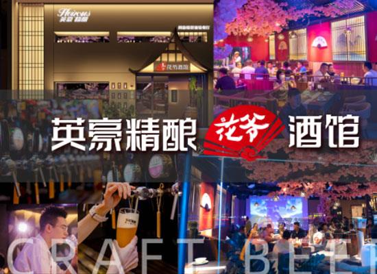 小酒馆