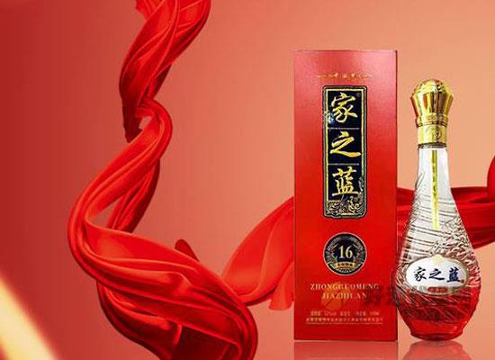 家之蓝酒