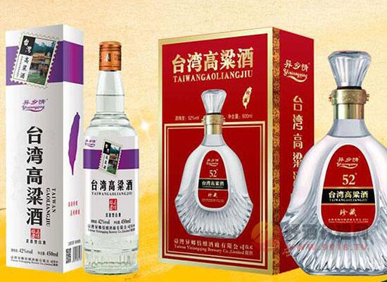 异乡情台湾高粱酒