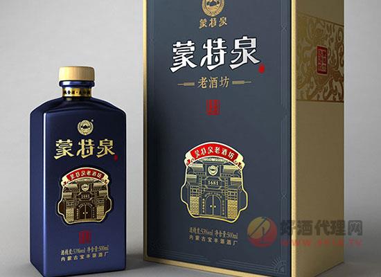 蒙特泉酒