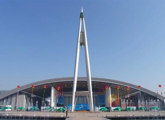 宁波国际会展中心