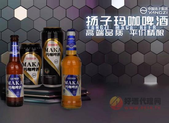 扬子系列啤酒