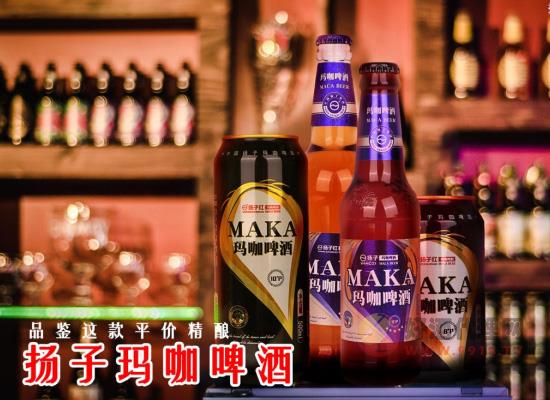 扬子系列啤酒
