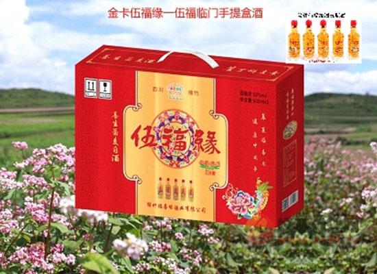 福喜园-养生纯粮荞麦白酒