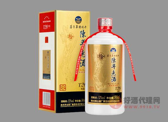 茅台技开陈年老酒