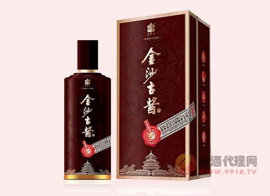 金沙古酱酒品质名酒精选珍品