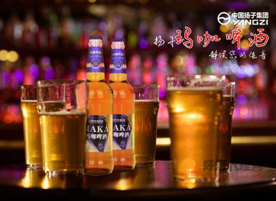 扬子玛咖啤酒
