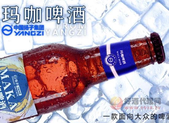 扬子玛咖啤酒