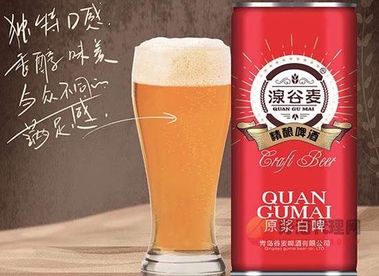 湶谷麦精酿啤酒
