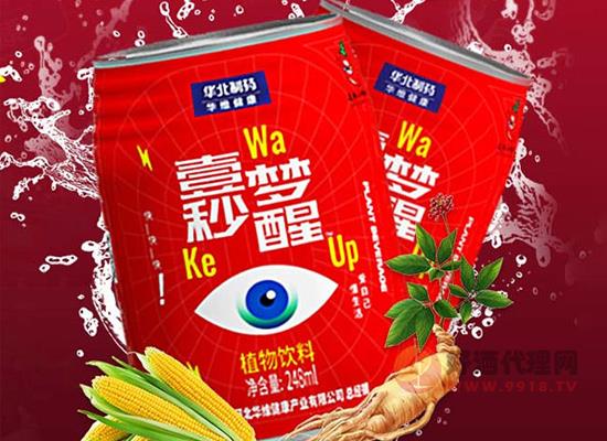 壹秒梦醒植物饮料