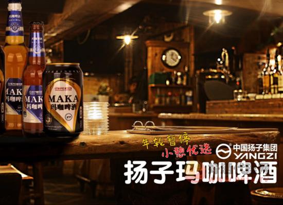 啤酒