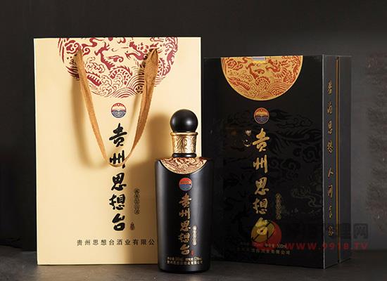 白酒