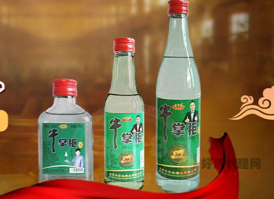 牛掌柜酒