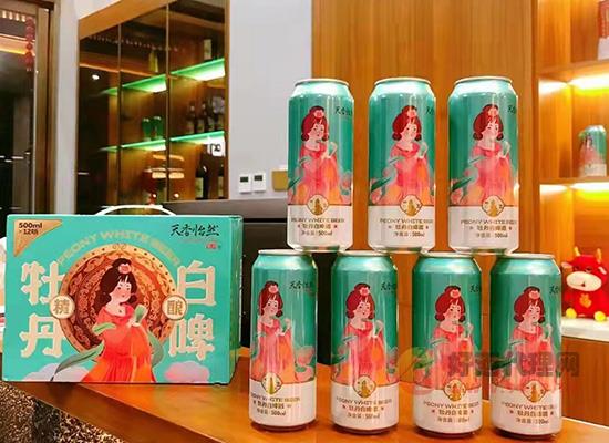 啤酒