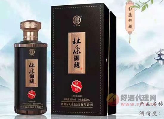 杜康御藏酒