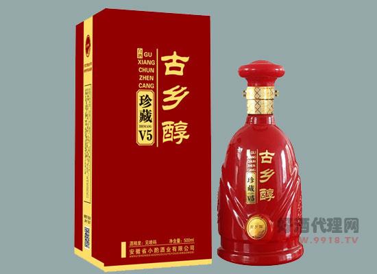 古乡醇系列酒