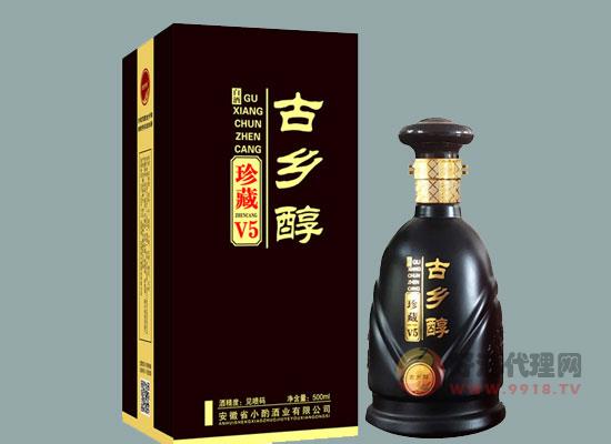 古乡醇系列酒