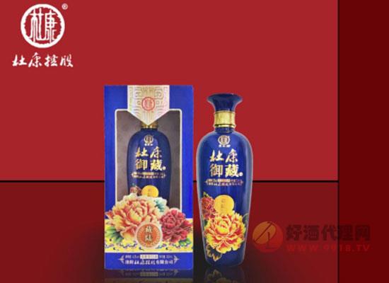 杜康