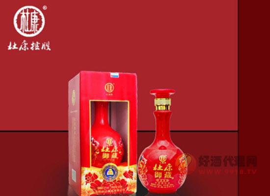杜康