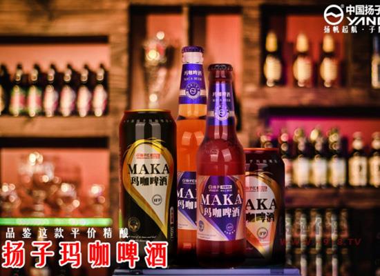 啤酒