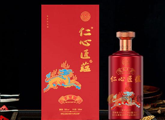 仁心匠蕴酒