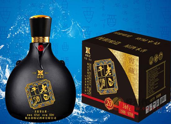 徐缘记北京二锅头